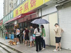 -胖子煎饼店(钦州南路店)