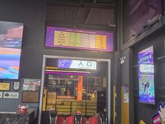-Tenker Club弹刻极限主题公园 · 蹦床 · 团建 · 生日派对(大关店)
