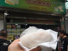 芒果糯米糍-澳门长洲糯米糍(柯打苏沙街店)