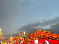 -大唐不夜城