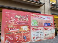 -王府井奥莱临潼小镇(临潼店)