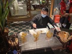 -三号黄浦会Canton Table