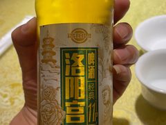 -老雒阳面馆·水席(高新区店)