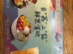 -鲜芋仙(时尚天河店)