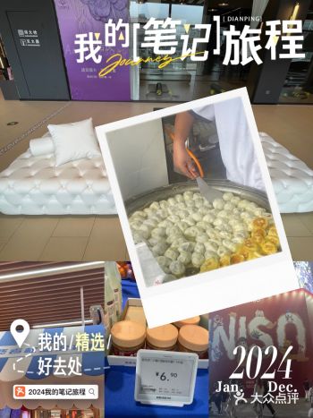 今年我最推荐的那些好去处