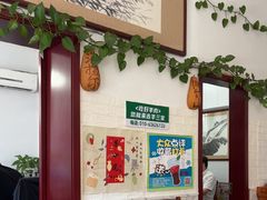 -吉羊三宝(复兴门笔管胡同店)