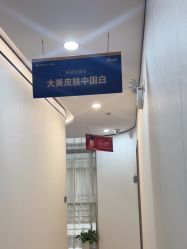 -郑荃丽格医疗美容