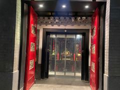 -老铺烤鸭(宝鸡店)