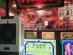 -春梅里卤鹅馆·47年老字号(中山路店)