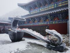 -老君山风景名胜区