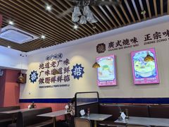 -永盛茶档·港式餐厅(桥北店)