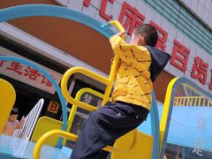 -乐汇城