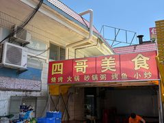 -沙溪兄茶餐厅