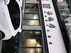 -宜宾燃面旗舰店