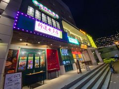 门面-十六蒲(桂林路店)