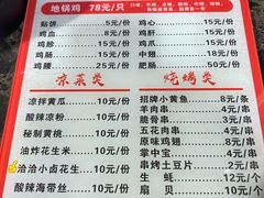-皖北巫氏三胖地锅鸡(长淮总店)