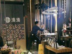-湊湊火锅·茶憩(东城万达店)