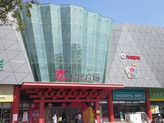 -宝龙广场(蓬莱区)
