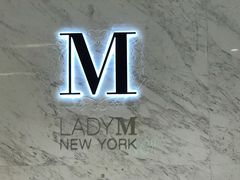 -Lady M(沙田新城市广场店)