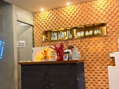 -施奈儿.洗头頭療.按摩SPA.采耳(上梅林店)