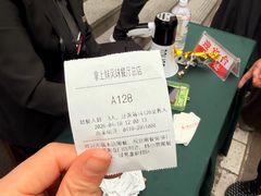 -掌上鲜(南顺城街店)