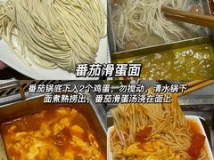-海底捞火锅(银泰中心店)