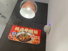-八合里潮汕鲜牛肉火锅(福州万象城店)