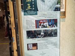 -难忘的面(五矿君澜酒店)