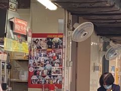 -梓记牛什(總店)