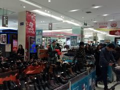 -丽达购物中心(崂山店)