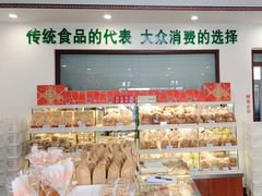 -生活林(河北路店)