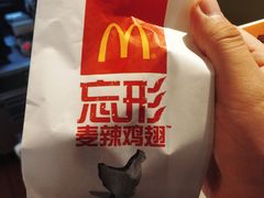 -麦当劳(海岸城店)