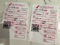 -永汉电影院(北京路总店)