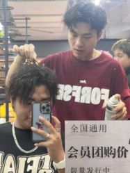 -藤野造型