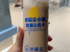 -冰椰岛椰冰(亚龙湾店)