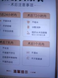 -广州健丽·去眼袋医疗美容机构