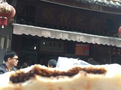 -眼镜粑粑