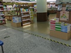 -新华书店(新街口旗舰店)