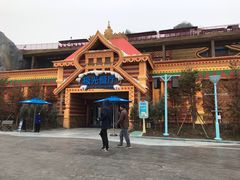 -海昌极光餐厅