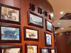 -老雒阳面馆·水席·洛阳菜(王城路店)