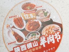 -老碗会·陕西手工面(前海世茂店)