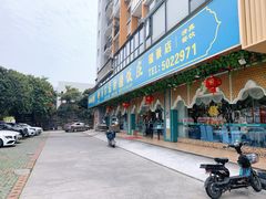 -马尔龙新疆饭店·清真(瑞景店)