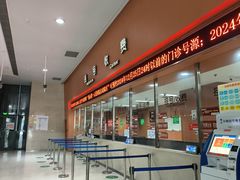 -昆山市第一人民医院(友谊院区)