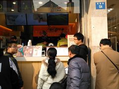 门面-CoCo都可(小吕宋店)