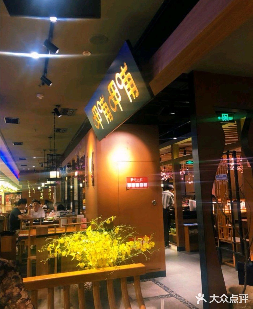 天津共有76家连锁店，不如那么贵