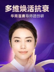 点击看大图 -广州美莱医疗美容医院