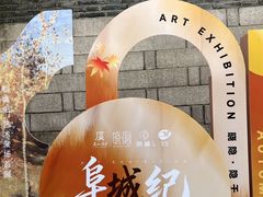 -虞山城墙