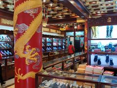 -步瀛斋(大栅栏西街店)