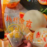 QQ的摩提工房之杨枝甘露来了