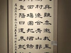 -南湖市民广场-乌鲁木齐美术馆